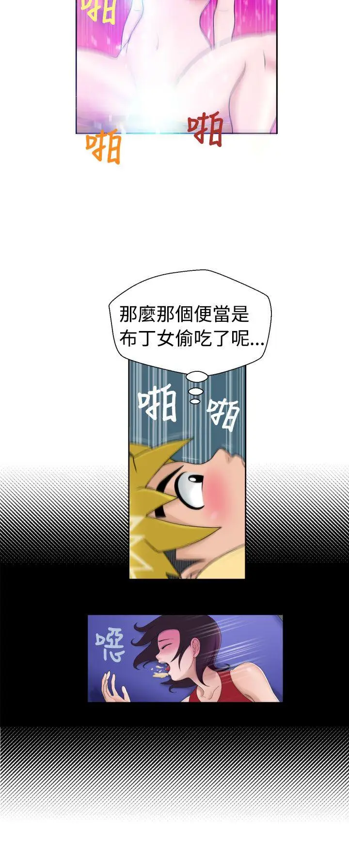 福冈的女人们第13话