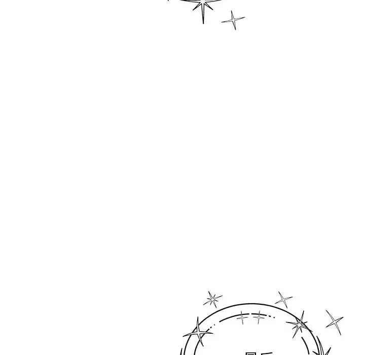 亲爱的你-Liebling！第132话