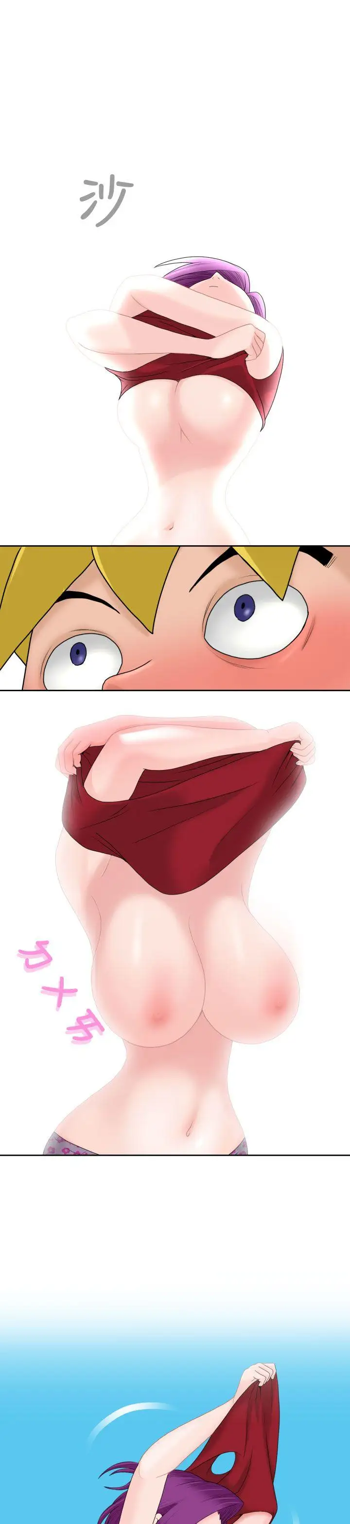 福冈的女人们第14话