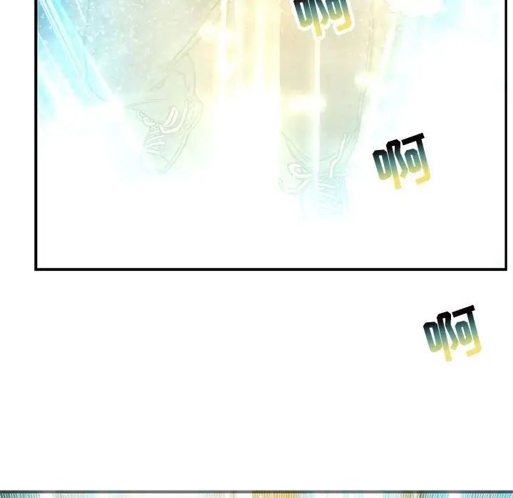 亲爱的你-Liebling!第132话