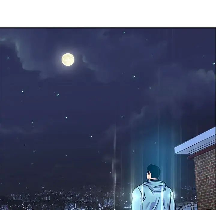 亲爱的你-Liebling!第132话