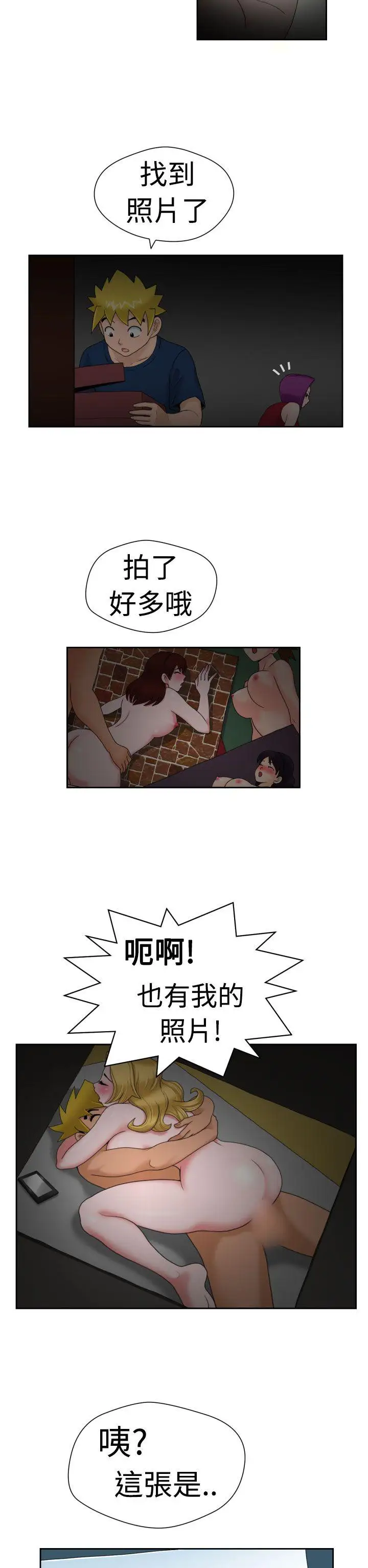 福冈的女人们第16话