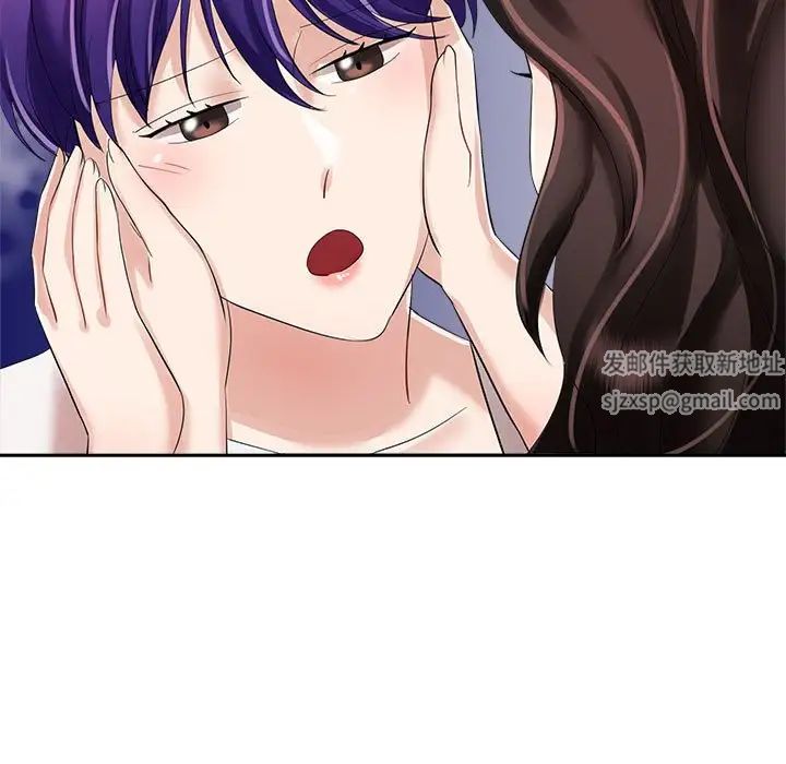 疯了才结婚第3话