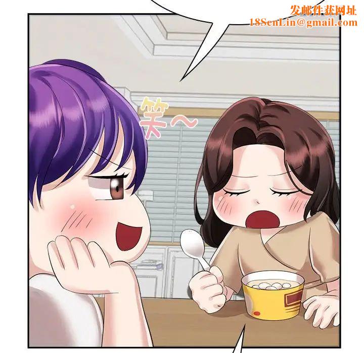 疯了才结婚第3话