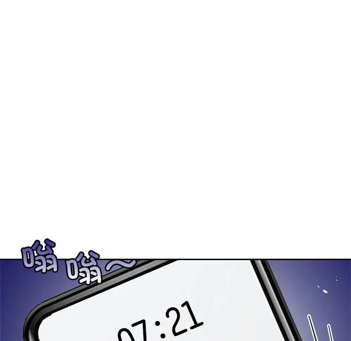 疯了才结婚第3话