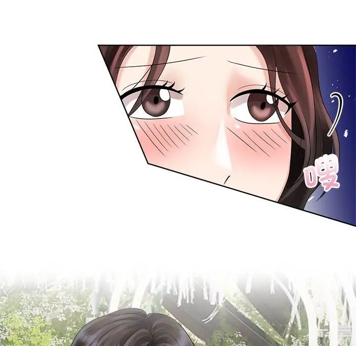 疯了才结婚第3话