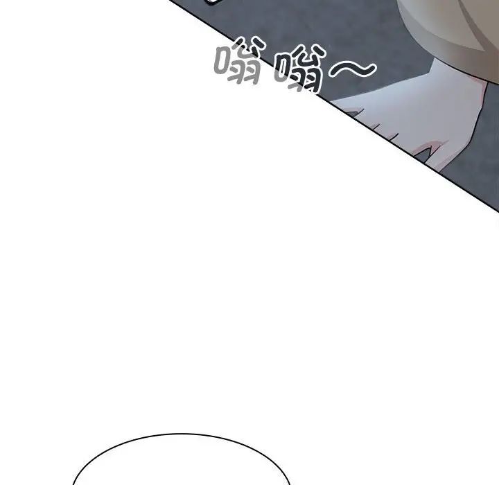 疯了才结婚第3话