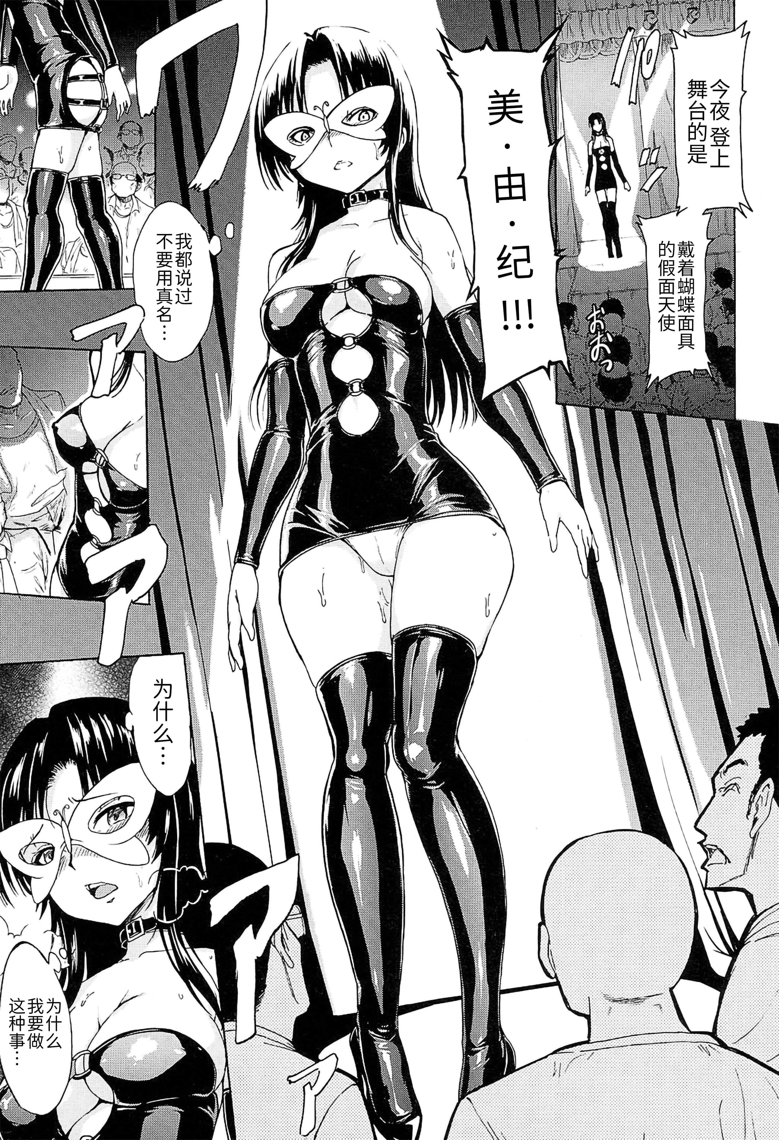 [墓场]女教师市川美由纪[墓场]女教师市川美由纪