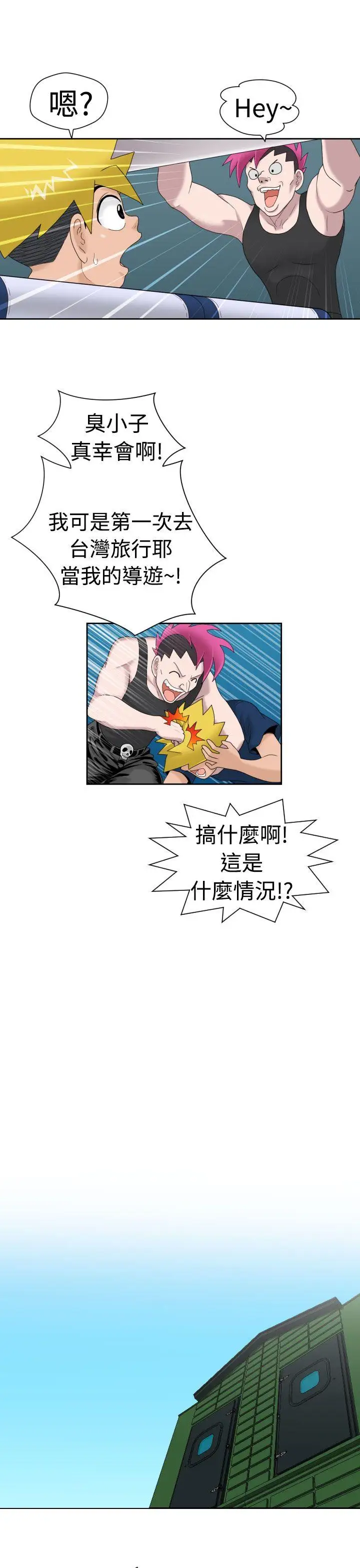 福冈的女人们最终话