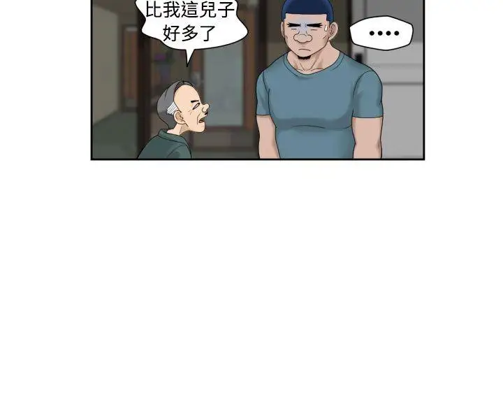 福冈的女人们最终话