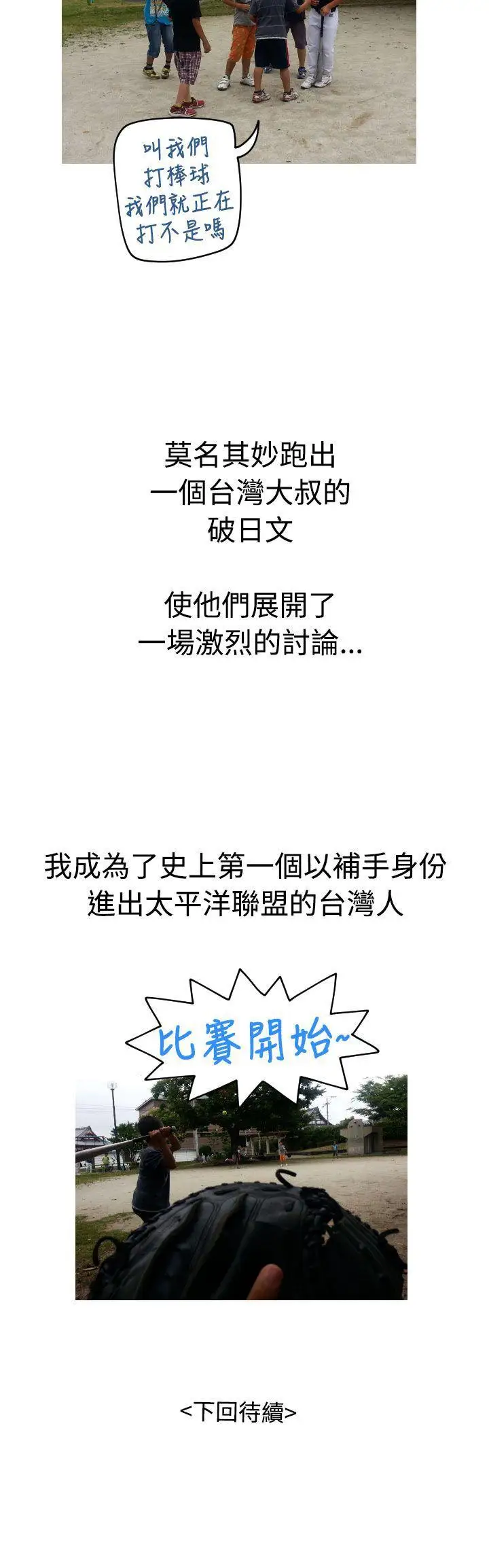 福冈的女人们后记3