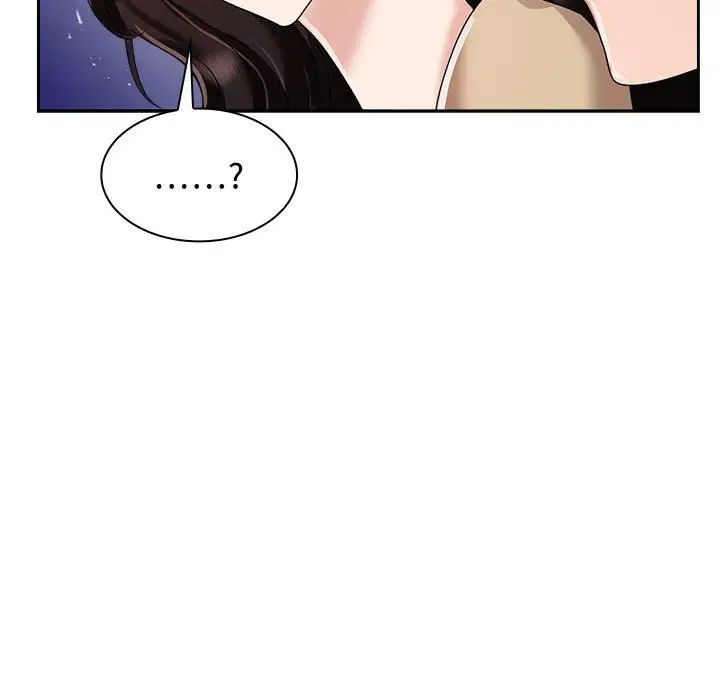 疯了才结婚第4话