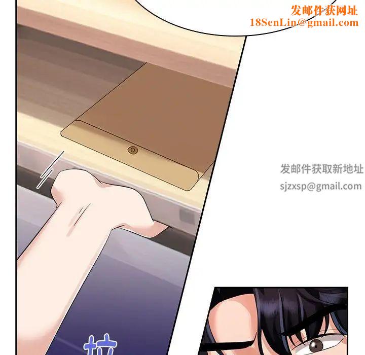 疯了才结婚第4话