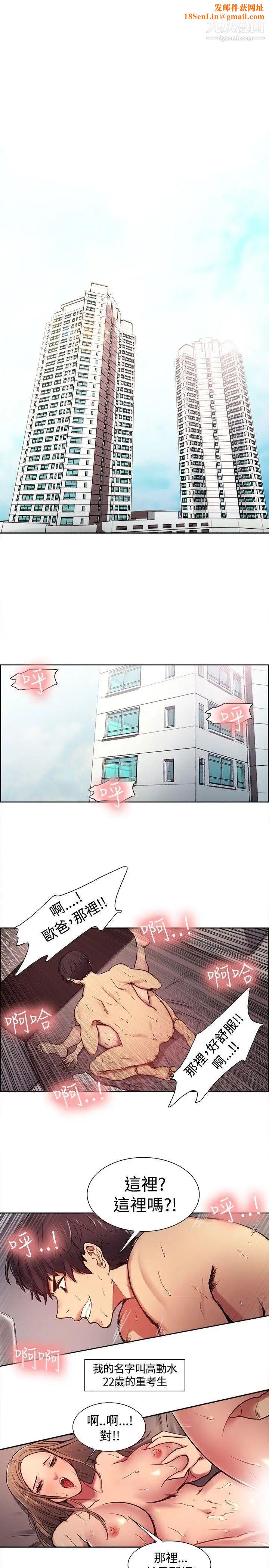 调教家政妇预告篇