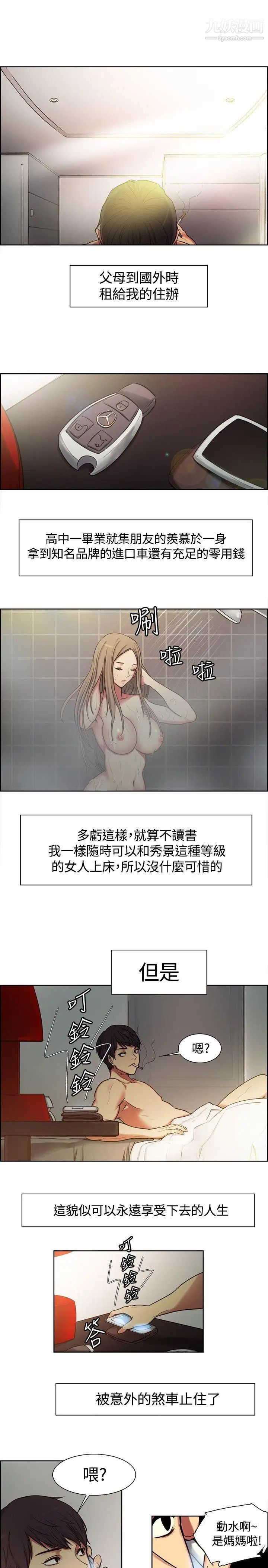 调教家政妇预告篇