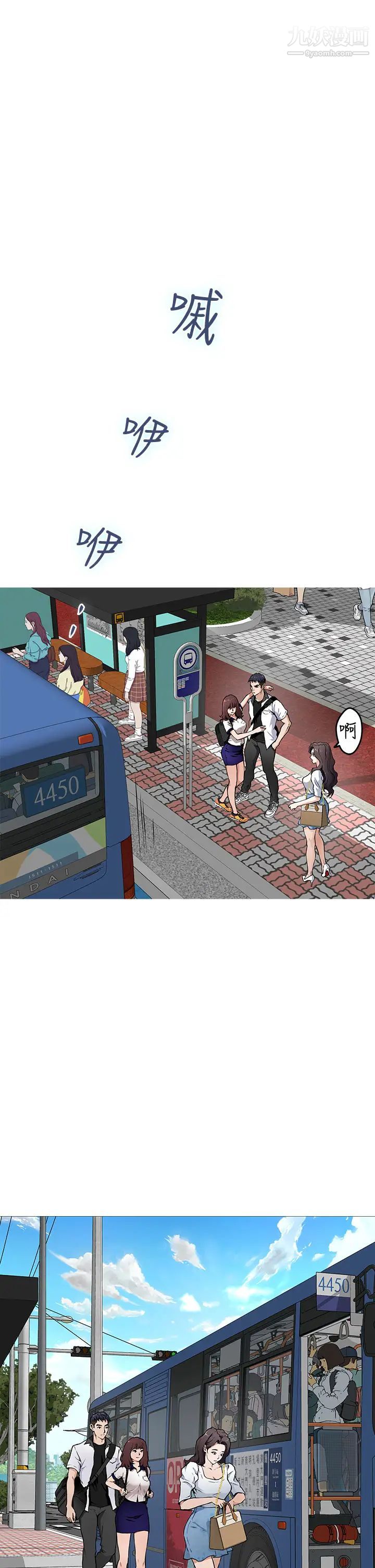 姊姊的房间第1话-半裸体撞见朋友姊姊