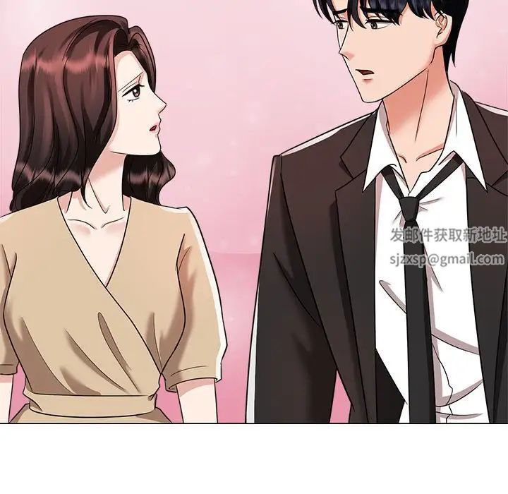 疯了才结婚第4话