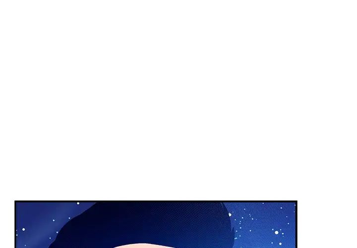 亲爱的你-Liebling!第134话