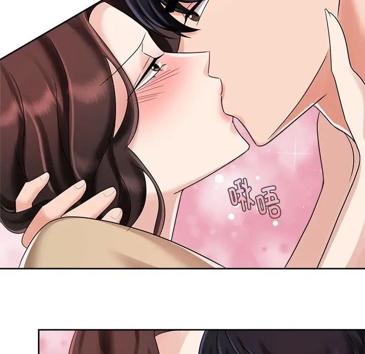 疯了才结婚第4话