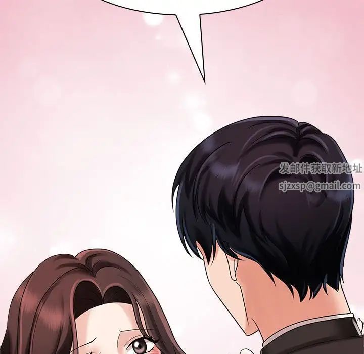 疯了才结婚第4话