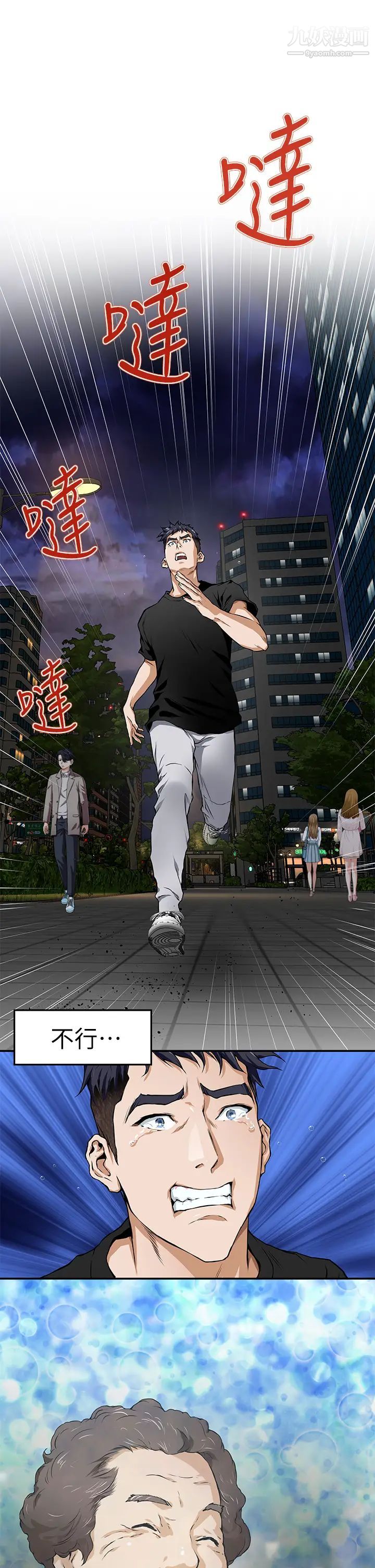 姊姊的房间第1话-半裸体撞见朋友姊姊