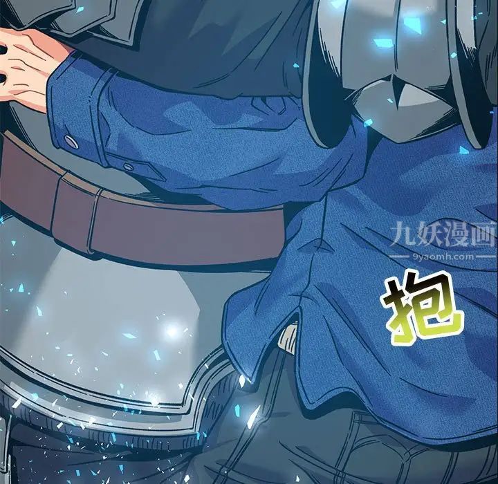 亲爱的你-Liebling!第134话