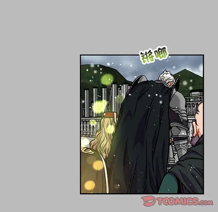 亲爱的你-Liebling!第134话