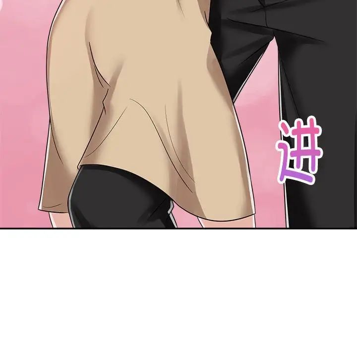 疯了才结婚第5话