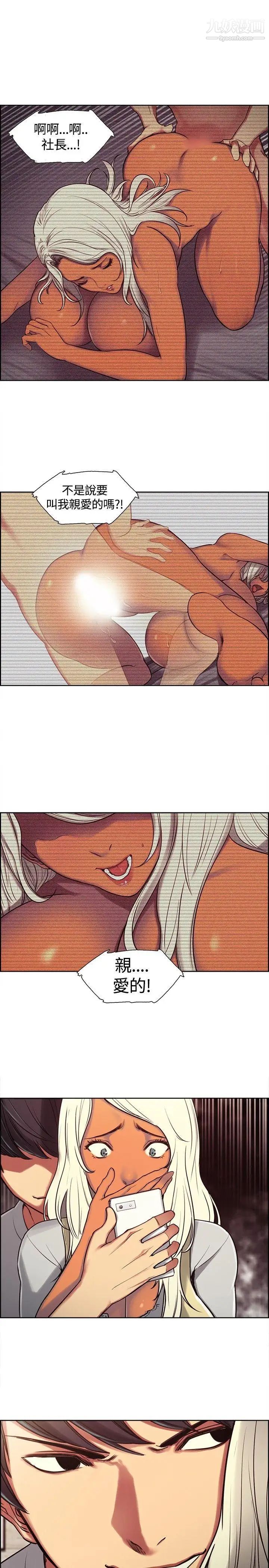 调教家政妇第3话-放下戒心的猎物