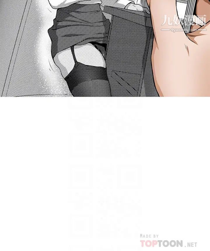 姊姊的房间第2话-姊姊是第一个