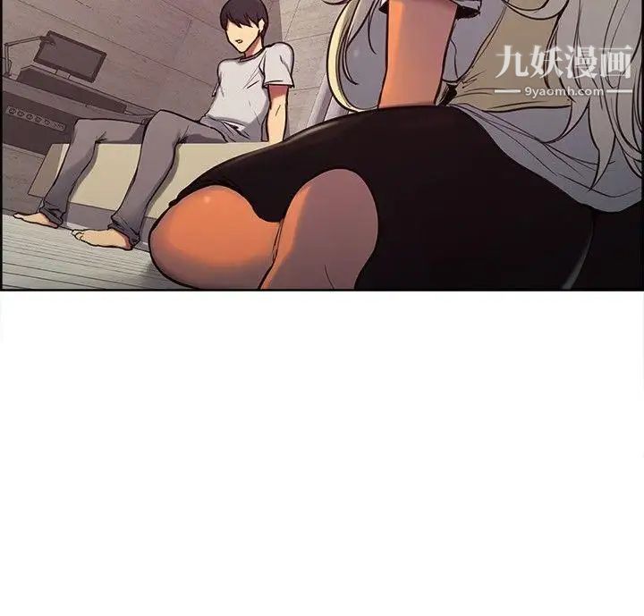 调教家政妇第4话-张开双腿