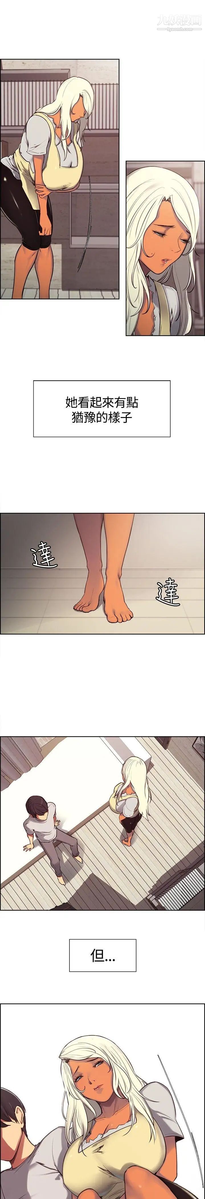 调教家政妇第4话-张开双腿