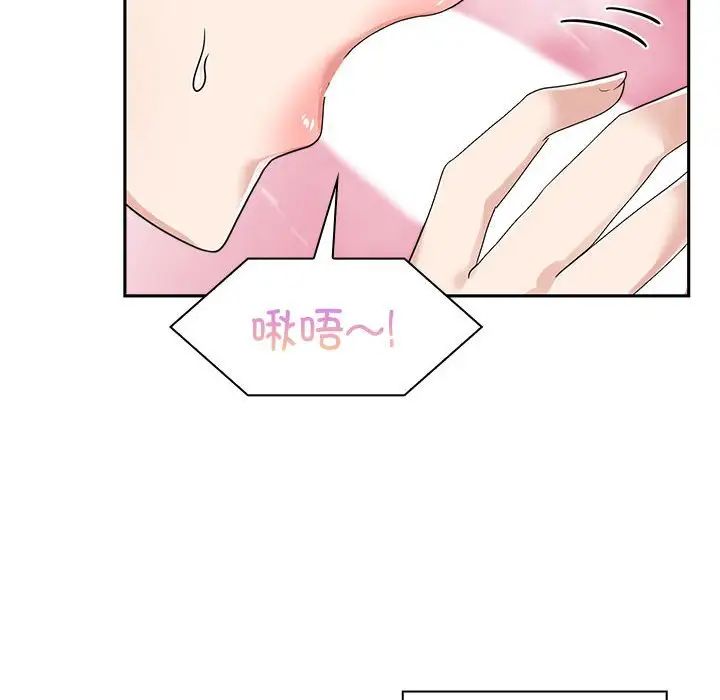 疯了才结婚第5话