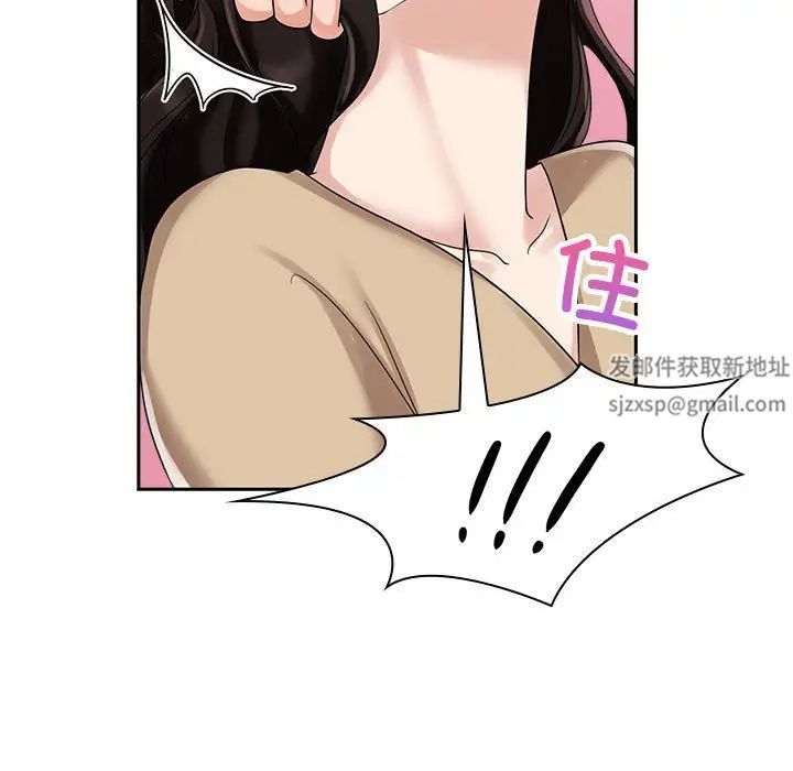 疯了才结婚第5话