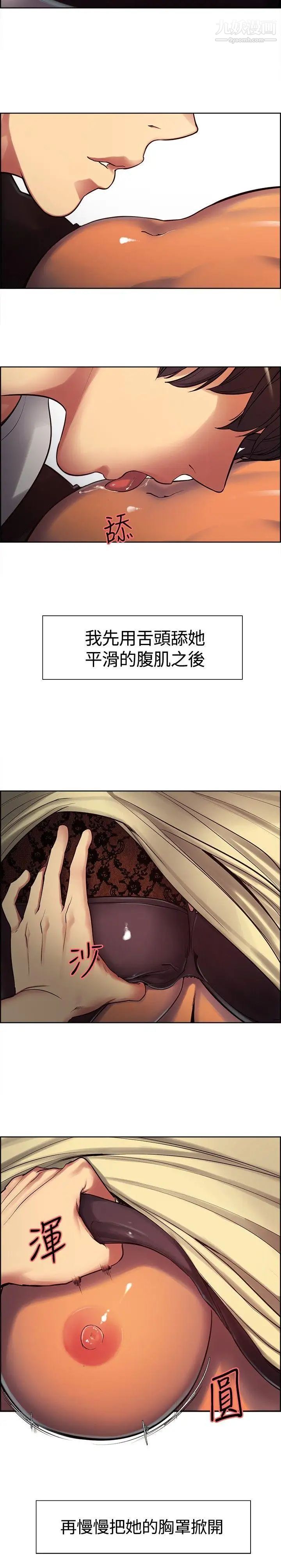 调教家政妇第5话-谨遵主人命令的帮佣