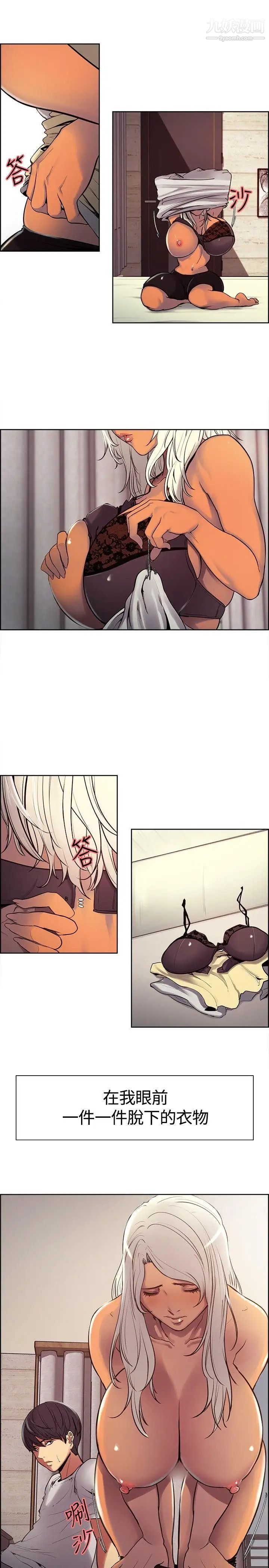 调教家政妇第5话-谨遵主人命令的帮佣