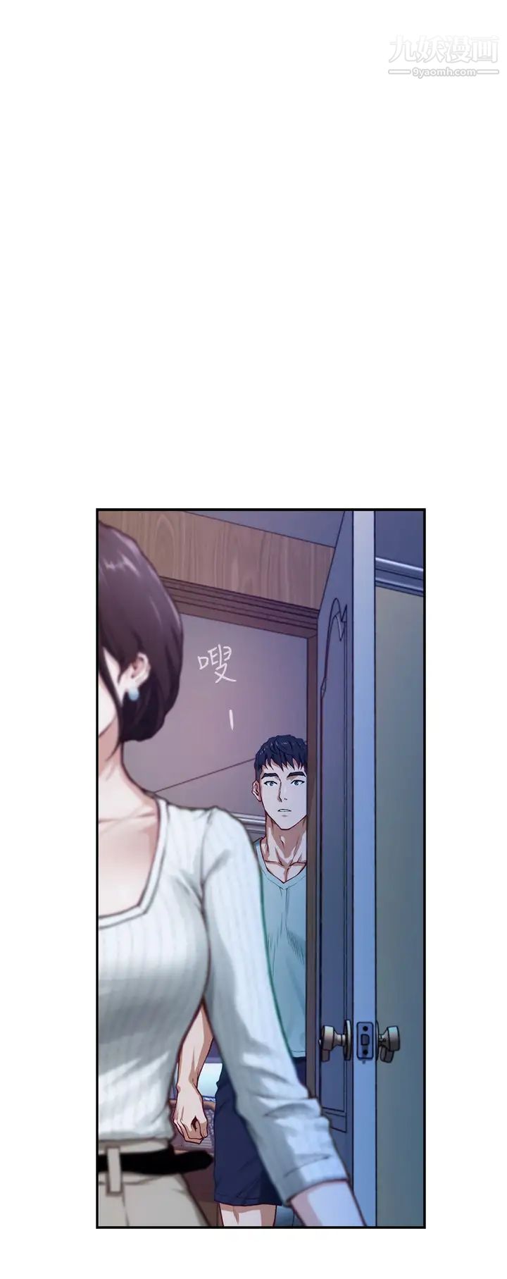 姊姊的房间第2话-姊姊是第一个