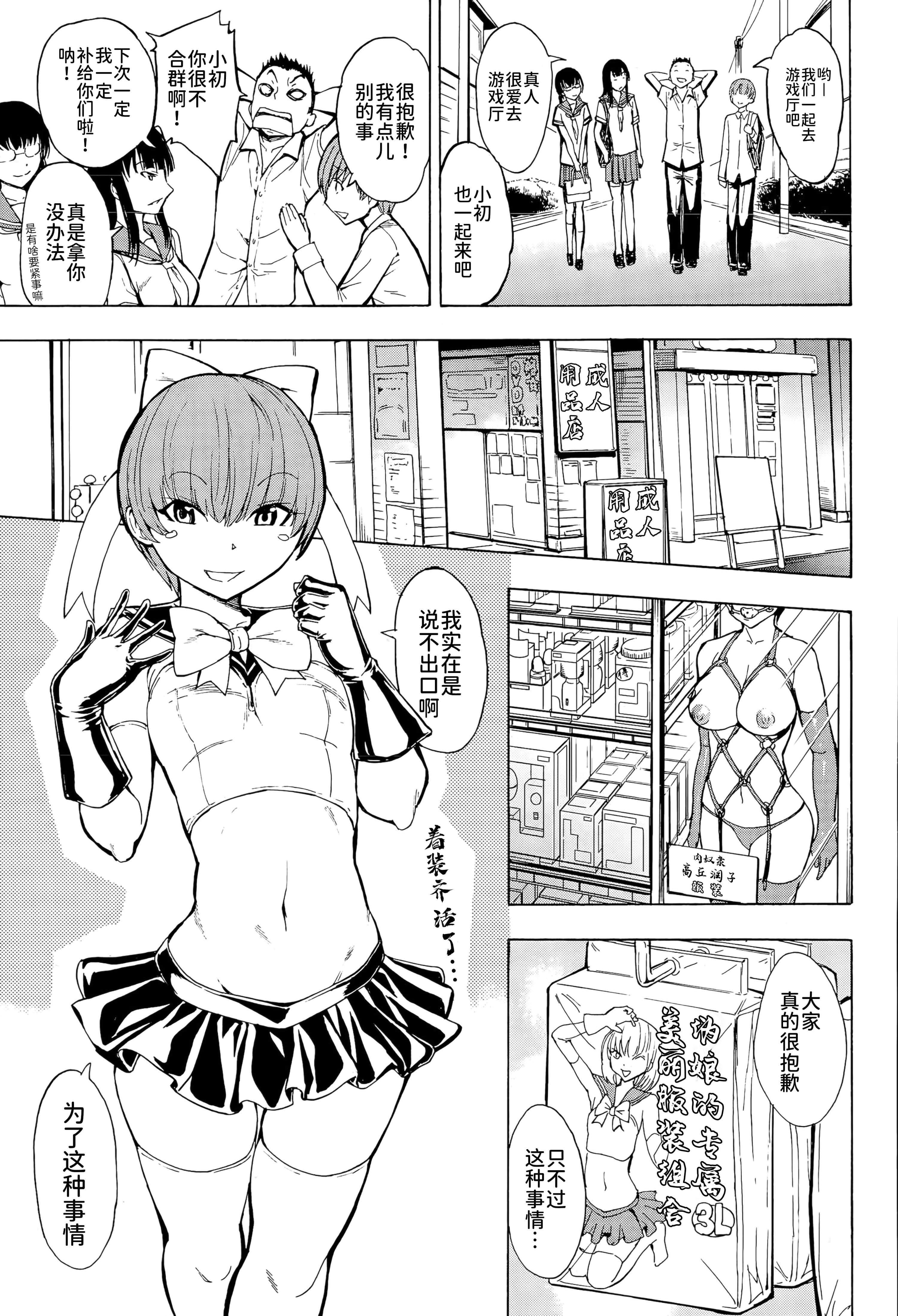 [墓场]女教师市川美由纪[墓场]女教师市川美由纪