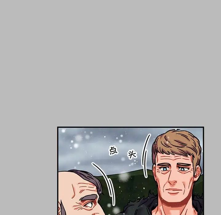 亲爱的你-Liebling!第134话