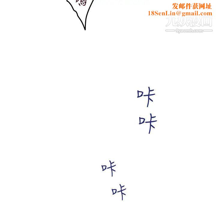 姊姊的房间第2话-姊姊是第一个