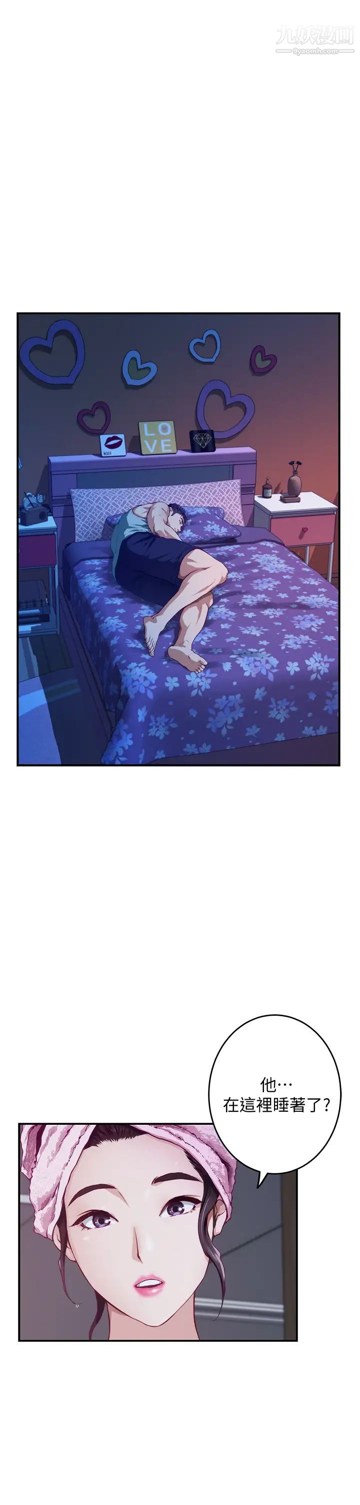 姊姊的房间第2话-姊姊是第一个