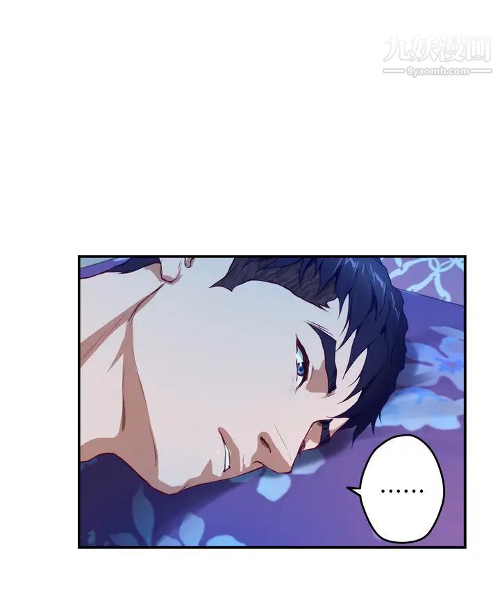 姊姊的房间第2话-姊姊是第一个