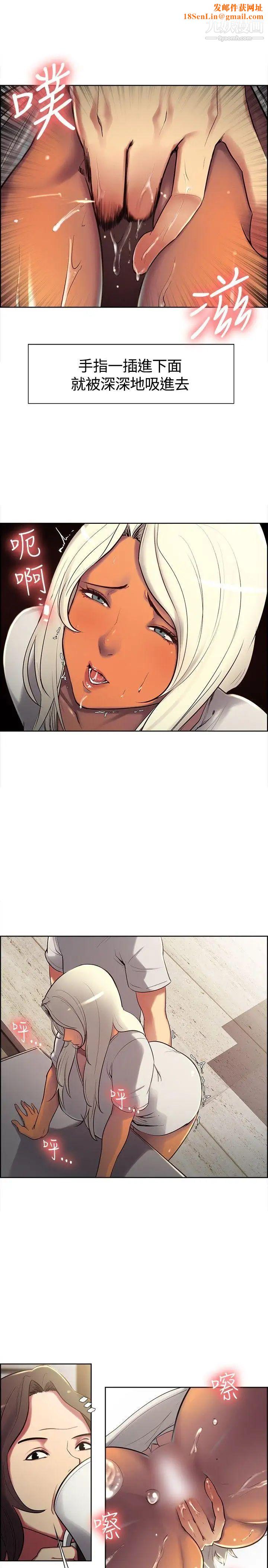 调教家政妇第6话-越危险就越刺激