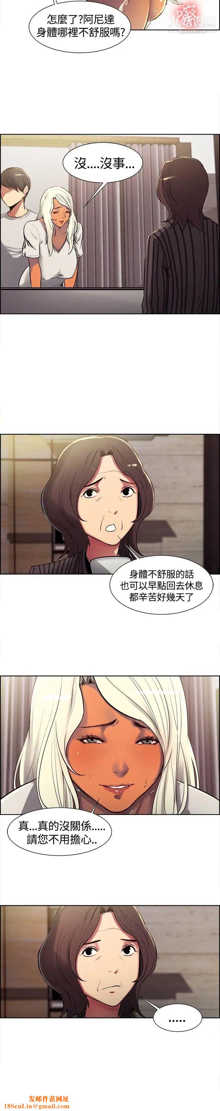 调教家政妇第6话-越危险就越刺激