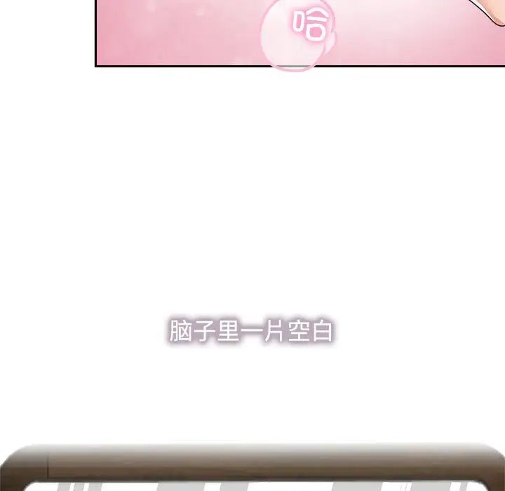 疯了才结婚第5话