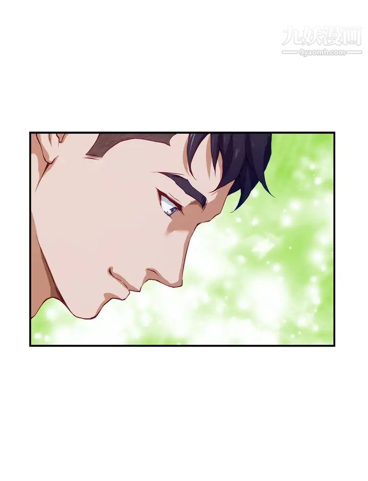 姊姊的房间第3话-习惯夜夜爬上她的床