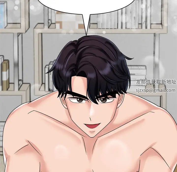 疯了才结婚第5话