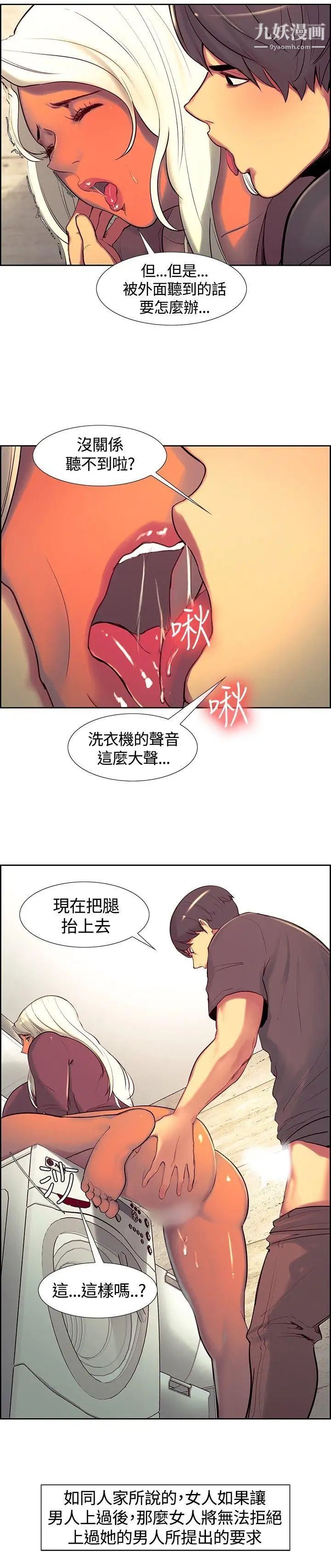 调教家政妇第8话-被养大的胃口