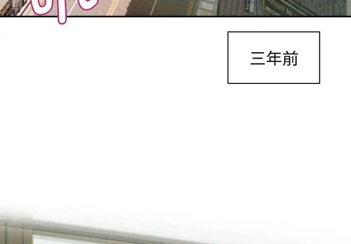 疯了才结婚第6话