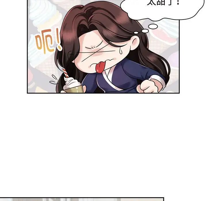 疯了才结婚第6话